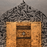 Kaaba Inspired