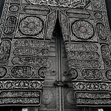 Kaaba Door (Mecca): Ready to Hang canvas art