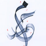 Muhammad in ink